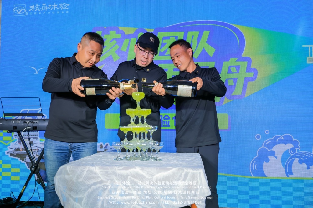 載譽前行，初心如磐 | 核舟團建2025年度榮耀時刻